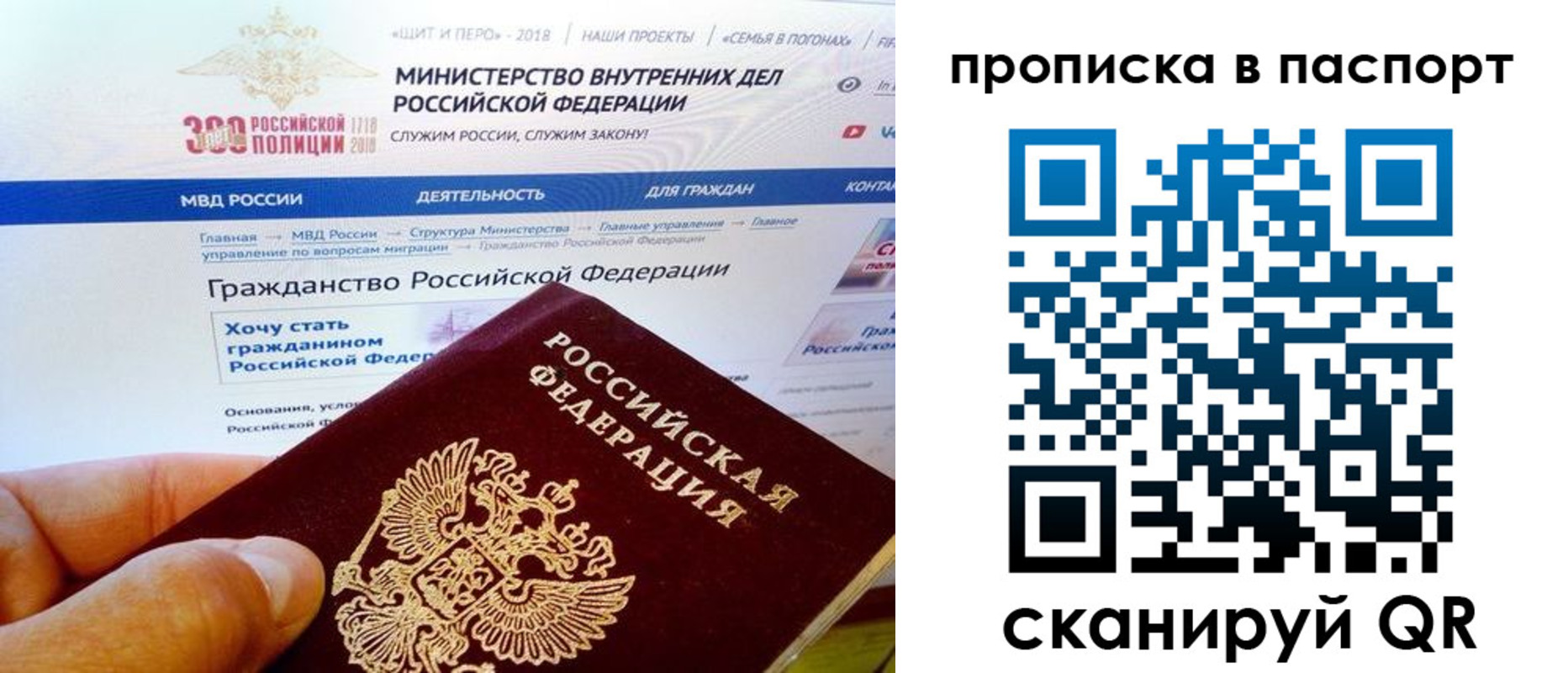 прописка в квартире в Таганроге