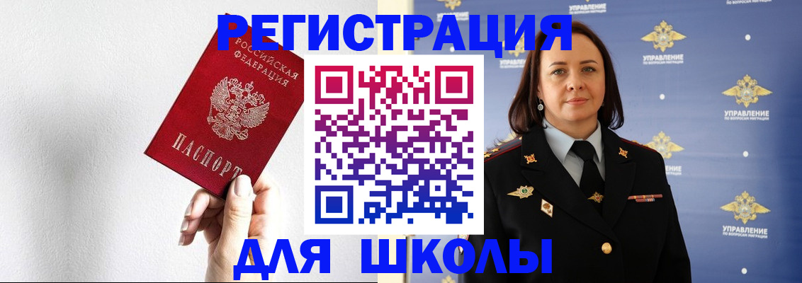 где прописаться в Таганроге