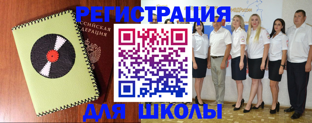 где прописаться в Таганроге