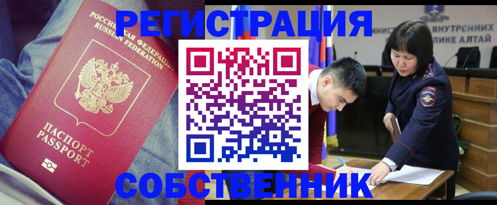 временная регистрация госуслуги в Таганроге